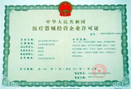 資質(zhì)榮譽(yù)
