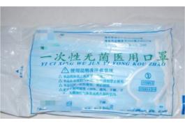 洛陽(yáng)小太陽(yáng)診所發(fā)貨醫(yī)用口罩