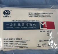 一次性換藥包