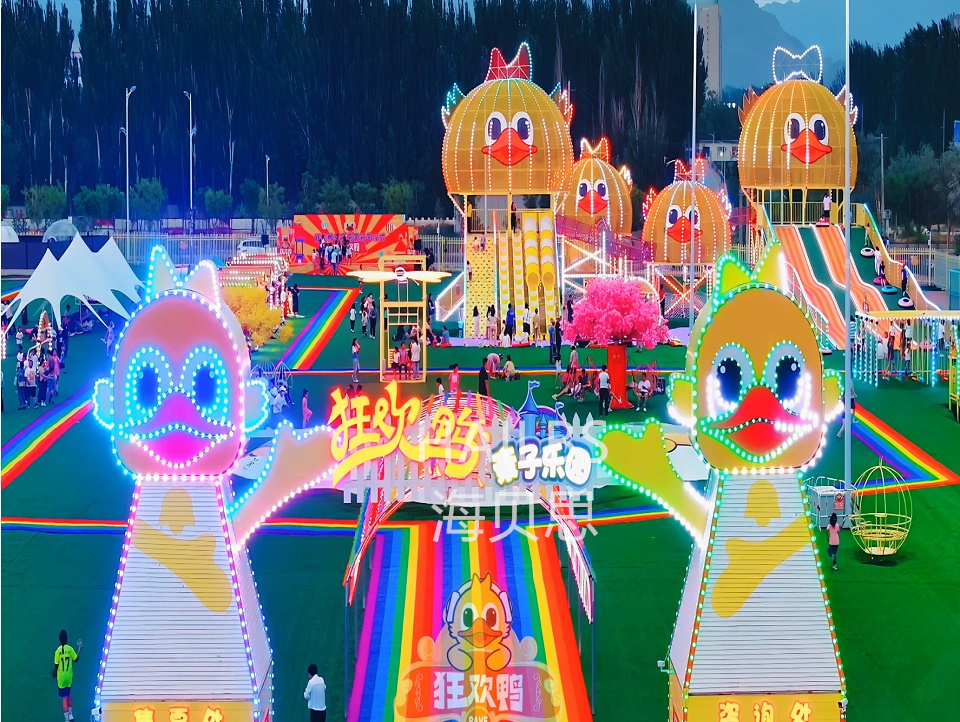 內(nèi)蒙古烏?？駳g鴨親子樂園