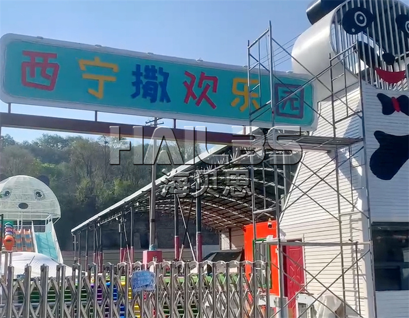 青海西寧無(wú)動(dòng)力樂(lè)園施工現(xiàn)場(chǎng)